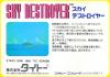 Sky Destroyer - NES - Famicom