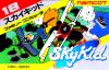 Sky Kid - NES - Famicom