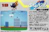 Sky Kid - NES - Famicom