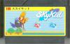 Sky Kid - NES - Famicom