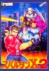 Spartan X 2 - NES - Famicom