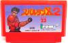 Spartan X 2 - NES - Famicom