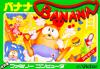 Banana - NES - Famicom