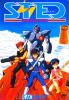 STED : Iseki Wakusei no Yabou - NES - Famicom