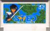 STED : Iseki Wakusei no Yabou - NES - Famicom