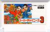 Super Chinese 3 - NES - Famicom