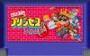 Tashiro Masashi no Princess ga Ippai - NES - Famicom