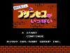 Tashiro Masashi no Princess ga Ippai - NES - Famicom