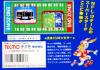 Tecmo Bowl - NES - Famicom