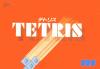 Tetris (Bullet-Proof Software) - NES - Famicom