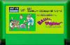 Baseball Fighter - NES - Famicom