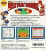 Best Play Pro Yakyuu Special - NES - Famicom