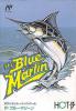 The Blue Marlin - NES - Famicom