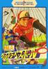 Choujin : Ultra Baseball  - NES - Famicom