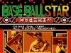 Baseball Star : Mezase Sankanou  - NES - Famicom