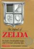 The Legend Of Zelda - NES - Famicom