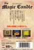 The Magic Candle  - NES - Famicom