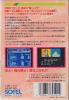 The Money Game II : Kabutochou no Kiseki - NES - Famicom