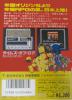 Times Of Lore  - NES - Famicom