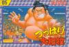 Tsuppari Oozumou - NES - Famicom