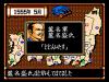 Nobunaga no Yabou : Bushou Fuuunroku - NES - Famicom