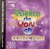 Puzzle de Pon ! : CD Collection - Neo Geo-CD