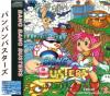 Bang² Busters - Neo Geo-CD