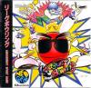 League Bowling  - Neo Geo-CD