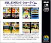 League Bowling  - Neo Geo-CD