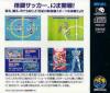 Soccer Brawl - Neo Geo-CD