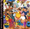 Oshidashi Zintrick - Neo Geo-CD