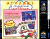 Puzzle Bobble - Neo Geo-CD