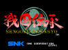 Sengoku Denshou  - Neo Geo-CD