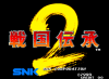 Sengoku Denshou 2 - Neo Geo-CD