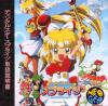 Twinkle Star Sprites - Neo Geo-CD