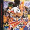 World Heroes 2 Jet - Neo Geo-CD