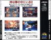 World Heroes 2 Jet - Neo Geo-CD