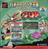 PachiSlot Aruze Kingdom - E-Cup - Neo Geo Pocket Color