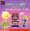 PachiSlot Aruze Kingdom - Porcano 2 - Neo Geo Pocket Color