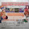 King of Fighters Battle de Paradise - Neo Geo Pocket Color