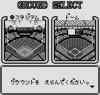 Baseball Stars - Neo Geo Pocket