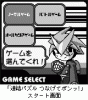 Puzzle Link - Neo Geo Pocket