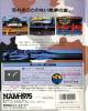 Nam-1975 - Neo Geo