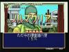 Quiz Daisousasen 1 : The Last Count Down - Neo Geo