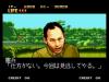 Quiz Daisousasen 2 : Quiz Meitantei Neo & Geo - Neo Geo