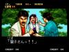 Quiz Daisousasen 2 : Quiz Meitantei Neo & Geo - Neo Geo