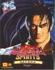 Shin Samurai Spirits : Haohmaru Jigokuhen - Neo Geo