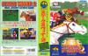 Stakes Winner 2 - Neo Geo