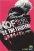 The King of Fighters 2002 : Be the Fighter !  - Neo Geo