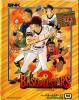 Baseball Stars 2 - Neo Geo